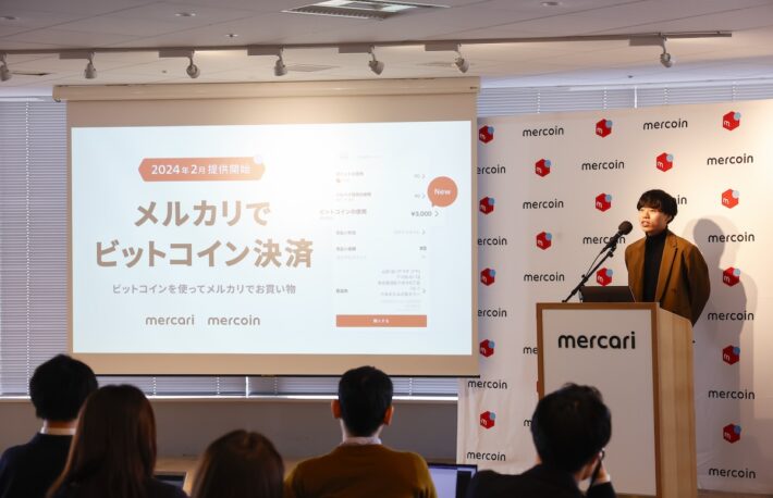 メルカリ、ビットコイン決済が「世界で最も使われる場所」を目指す：メルコイン 中村氏