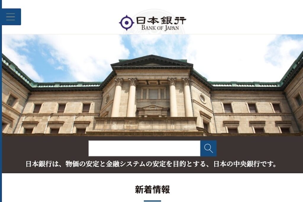 ビットコイン、6万2300ドル台まで下落──日銀はマイナス金利解除