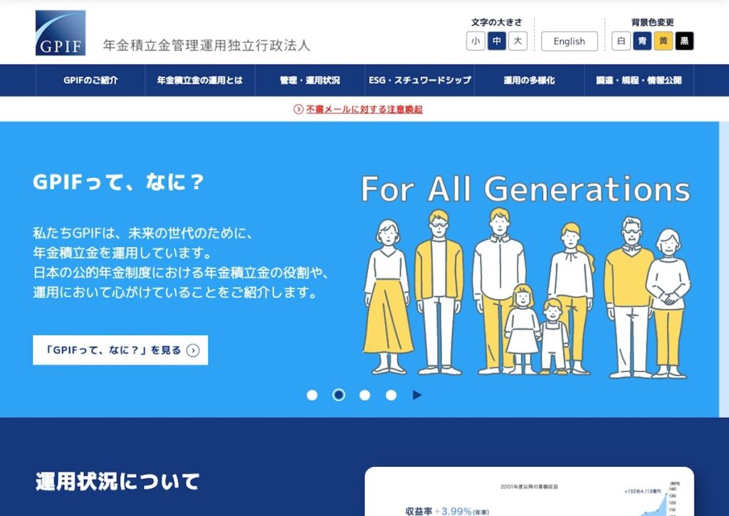 日銀の大規模緩和修正とGPIFのBTCなどの情報募集、同日なのは偶然か──ビットコインに与える影響は？