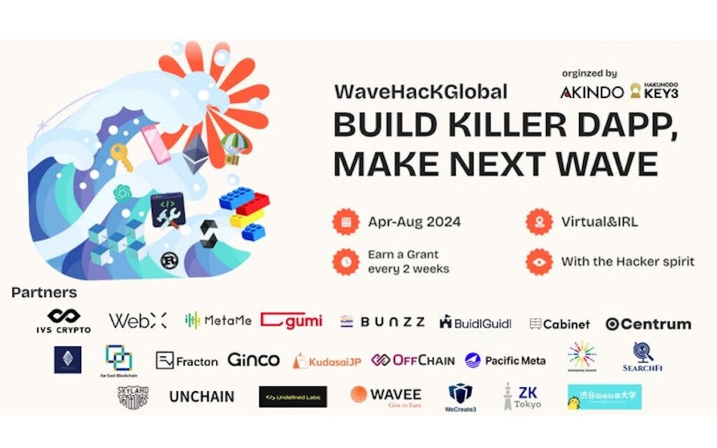博報堂キースリー、Web3キラーアプリ創出の開発金支援プログラム「WaveHack Global」開催──総額50万ドルを分配予定