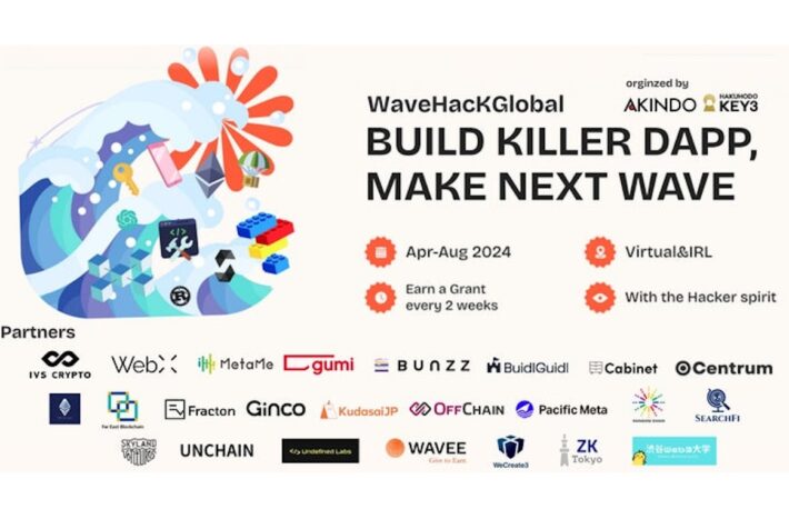 博報堂キースリー、Web3キラーアプリ創出の開発金支援プログラム「WaveHack Global」開催──総額50万ドルを分配予定