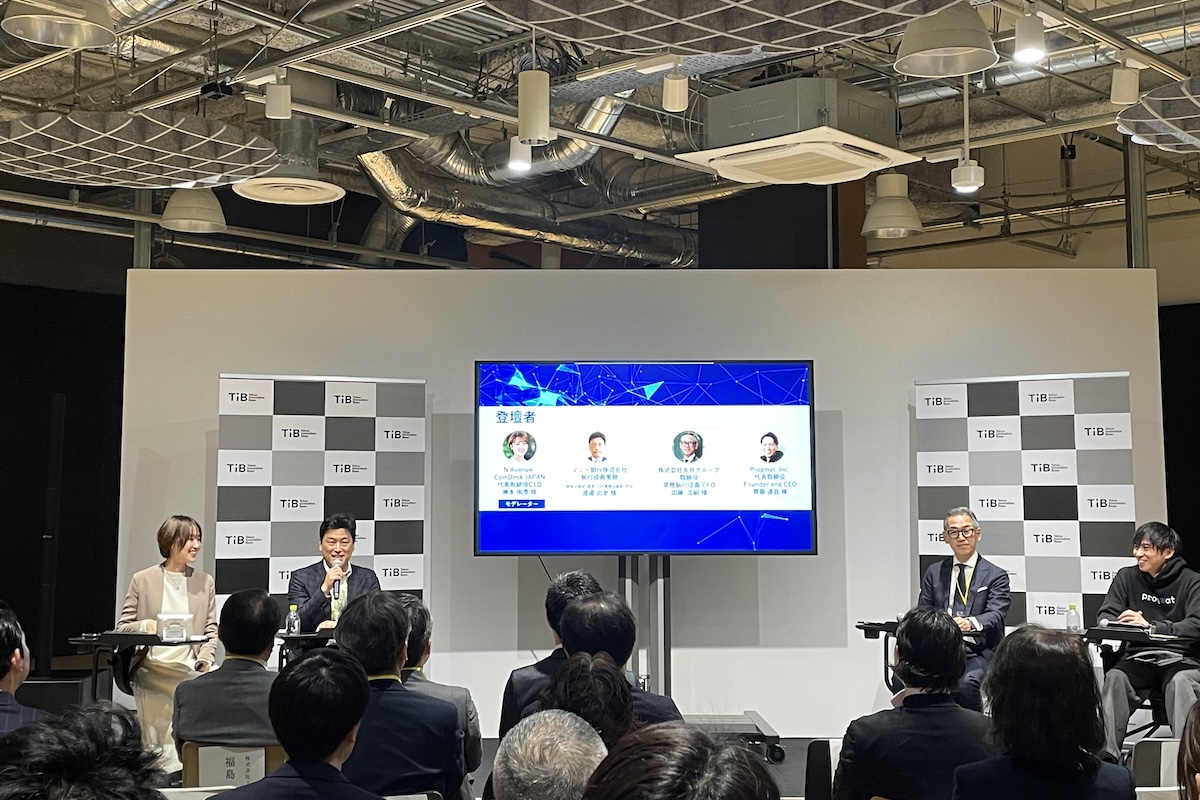 ソニー銀行、丸井がセキュリティ・トークンのエンゲージメント活用事例を紹介：東京都シンポジウム | CoinDesk JAPAN（コインデスク・ジャパン）