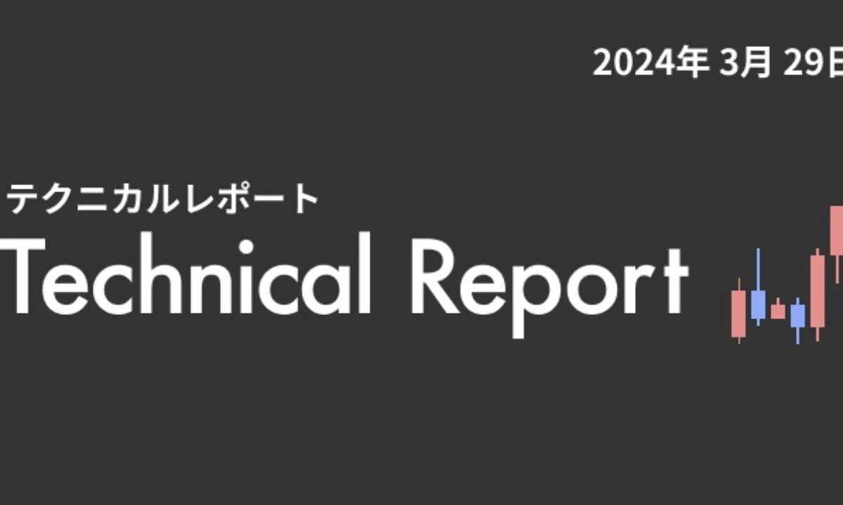マトリックス法によるテクニカル分析（2024/3/29）ビットコイン、テクニカルは史上最高値更新を示唆：楽天ウォレット | CoinDesk  JAPAN（コインデスク・ジャパン）