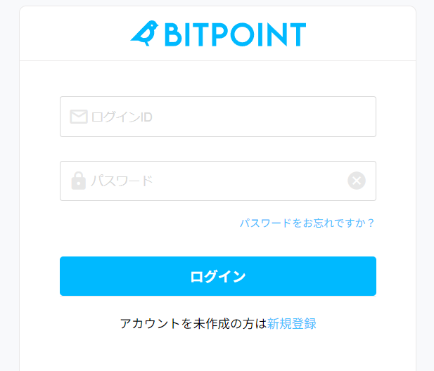 BITPOINTログイン画面