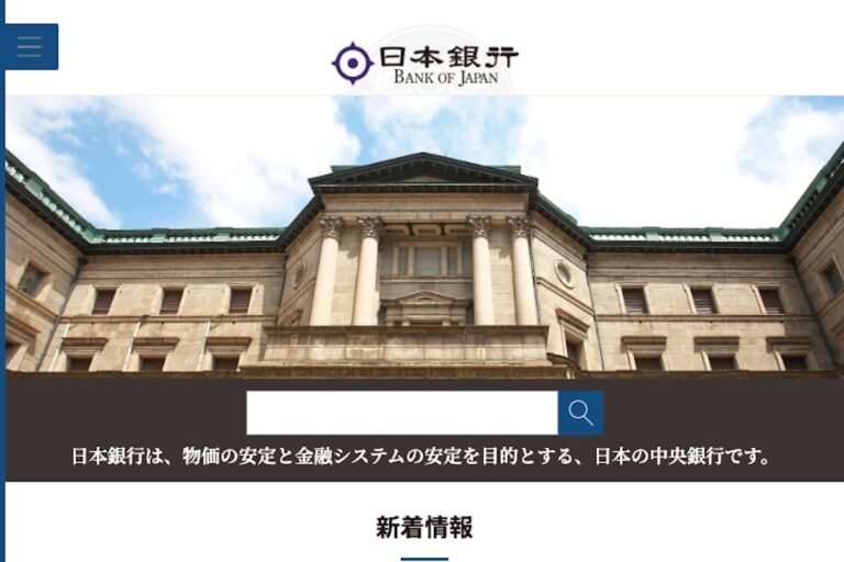 ビットコイン、6万2300ドル台まで下落──日銀はマイナス金利解除