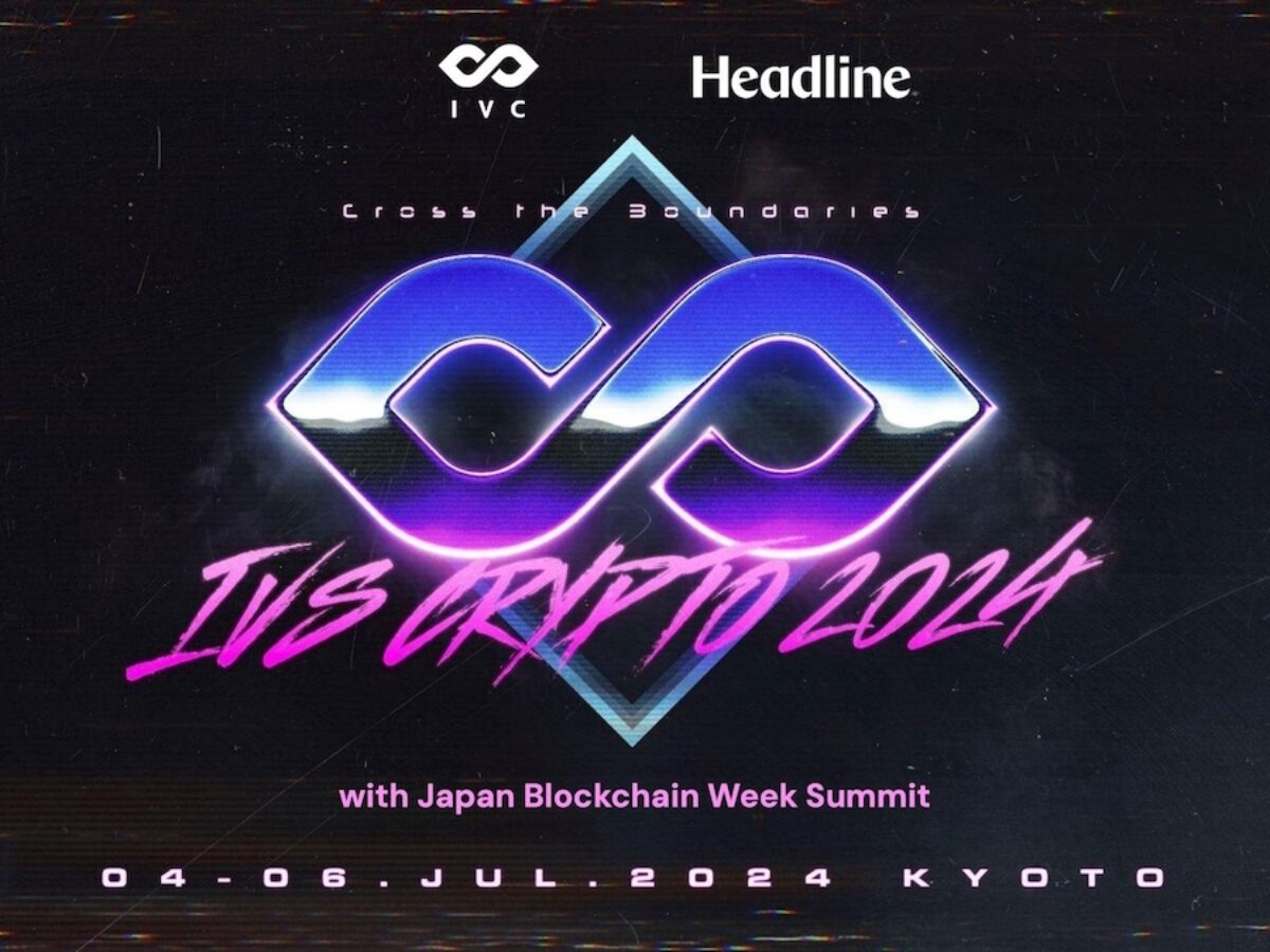 IVS Crypto 2024 KYOTO with JBW Summit」第一弾コンテンツ発表