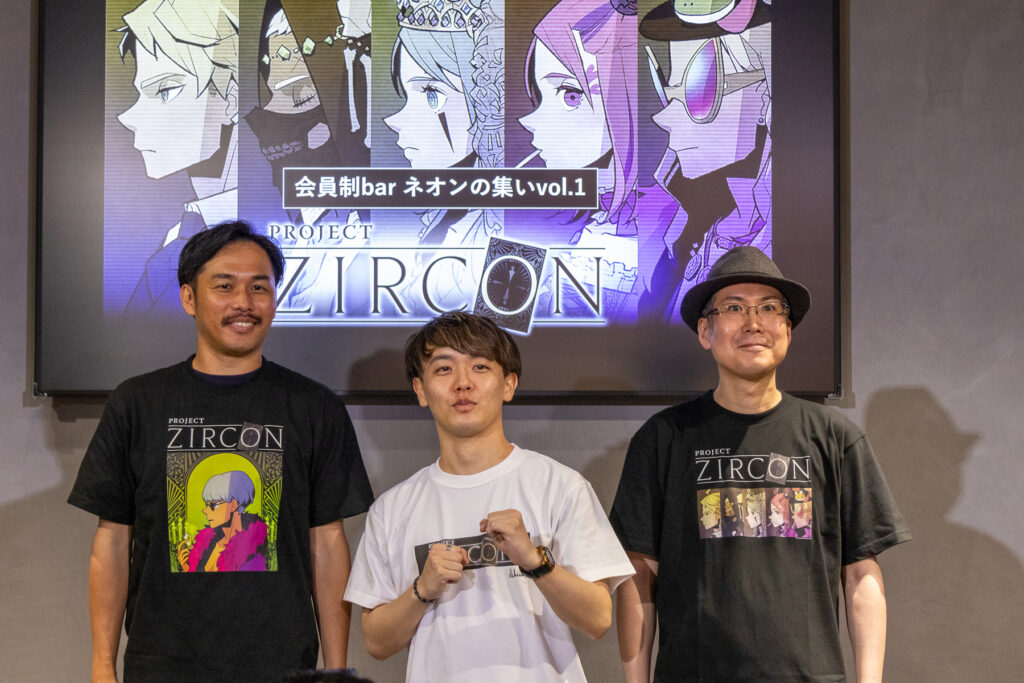 KONAMIのWeb3タイトル「PROJECT ZIRCON」で初のNFTセール