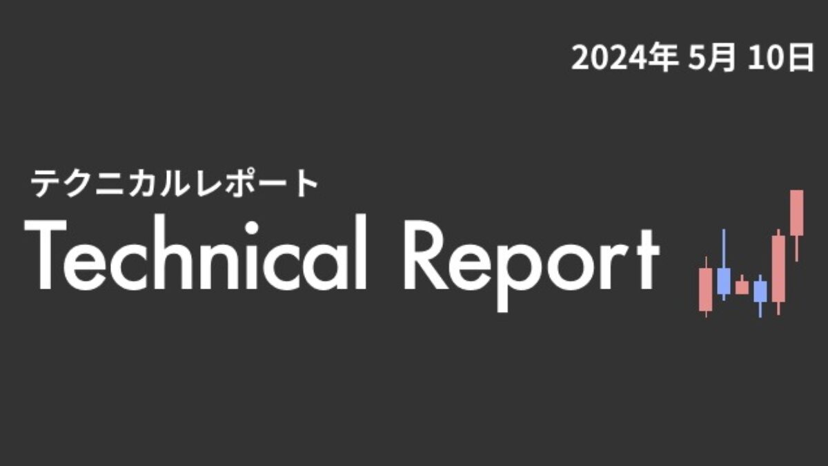 マトリックス法によるテクニカル分析（2024/5/10）ビットコイン、来週中に勝負つきそう【楽天ウォレット】 | CoinDesk  JAPAN（コインデスク・ジャパン）