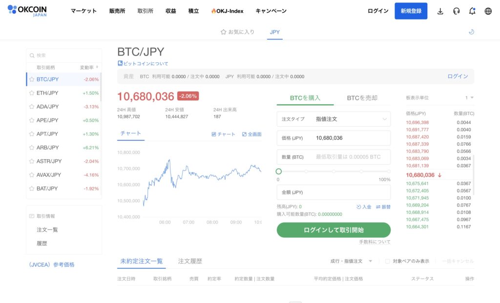 OKJ(オーケージェー)の評判・口コミ・取扱暗号資産・口座開設 OKJ(オーケージェー)の評判・口コミ・取扱暗号資産・口座開設
