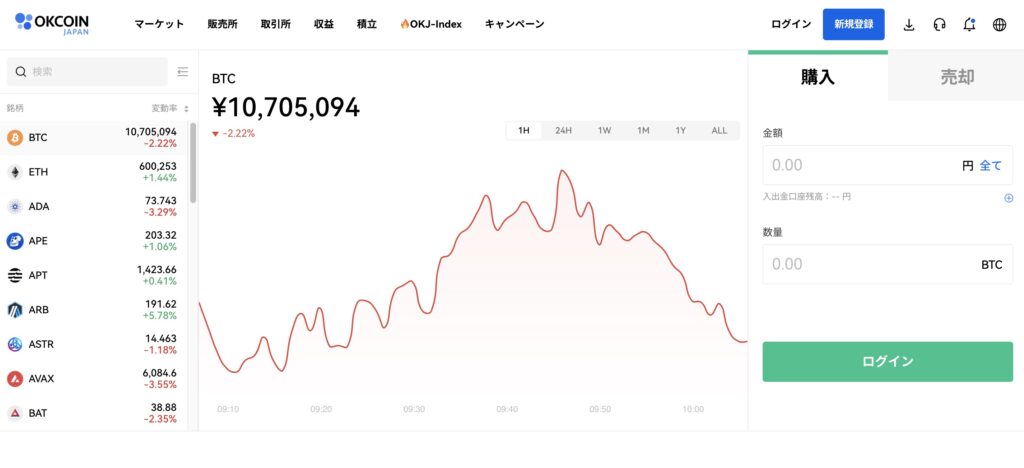 OKJ 注文画面