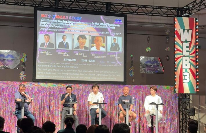 「大企業でWeb3」の可能性と課題・社内外の見えない敵とどう戦うか？【JBW Summit at IVS Crypto】