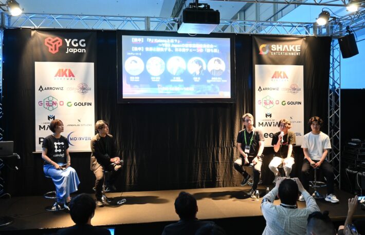 ブロックチェーンで「コストカット経済」から脱却【JBW Summit at IVS Crypto】