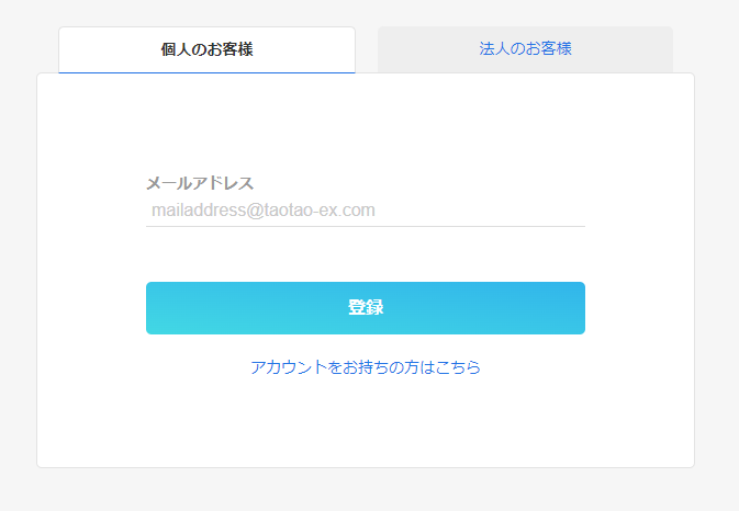 SBI VC Trade 