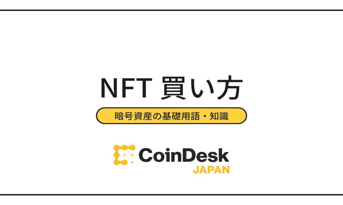 引取限定特価】めぞん一刻～夏色の風と～ 「コイン不要機」「各種キー」即購入不可 水門は開かれた」米SECによる暗号資産ETFの規制変更が持つ大きな意味  | Forbes JAPAN 公式サイト（フォーブス ジャパン）