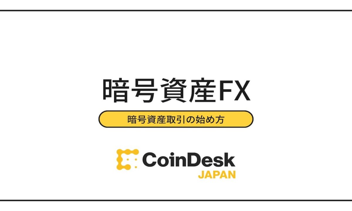 fx btc FX fx本 投資 投資本 株 仮想通貨 fx btc FX fx本
