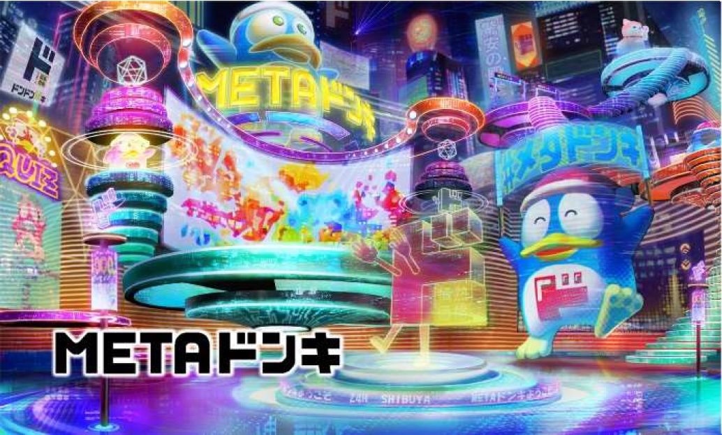 メタバースでの「ドンペン生誕祭」にSBINFTの「SBINFT Mits