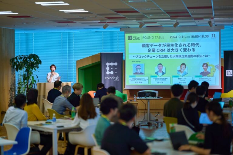 顧客データが民主化される時代、企業CRMは大きく変わる ~ブロックチェーンを活用した大規模企業連携の手法とは~ 【web3 Jam ✕ N.Avenue club共同企画ワークショップ・レポート】