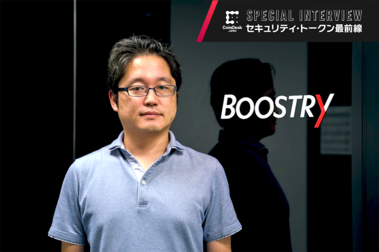 ［ST最前線］「確定日付」がデジタルで完結。セキュリティ・トークン市場が大きく広がる可能性とは
