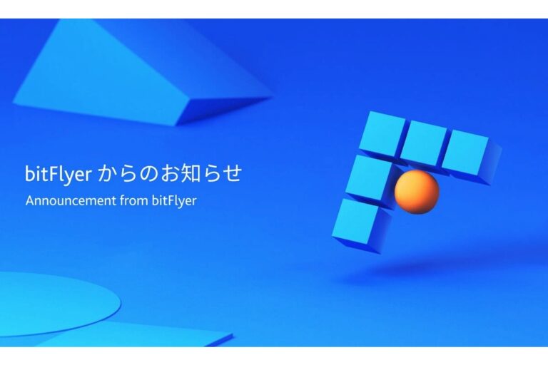 bitFlyer、パレットトークン(PLT)とエフルトークン(ELF)の取扱継続についてのリスクを通知