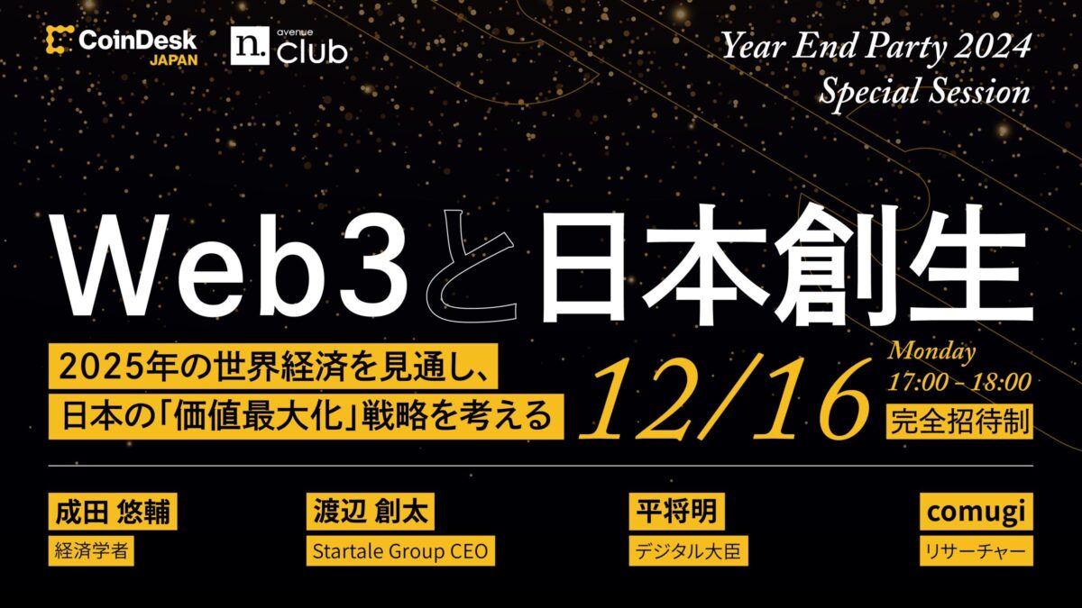 bss teleparty トレカ｜Yahoo!フリマ（旧PayPayフリマ）