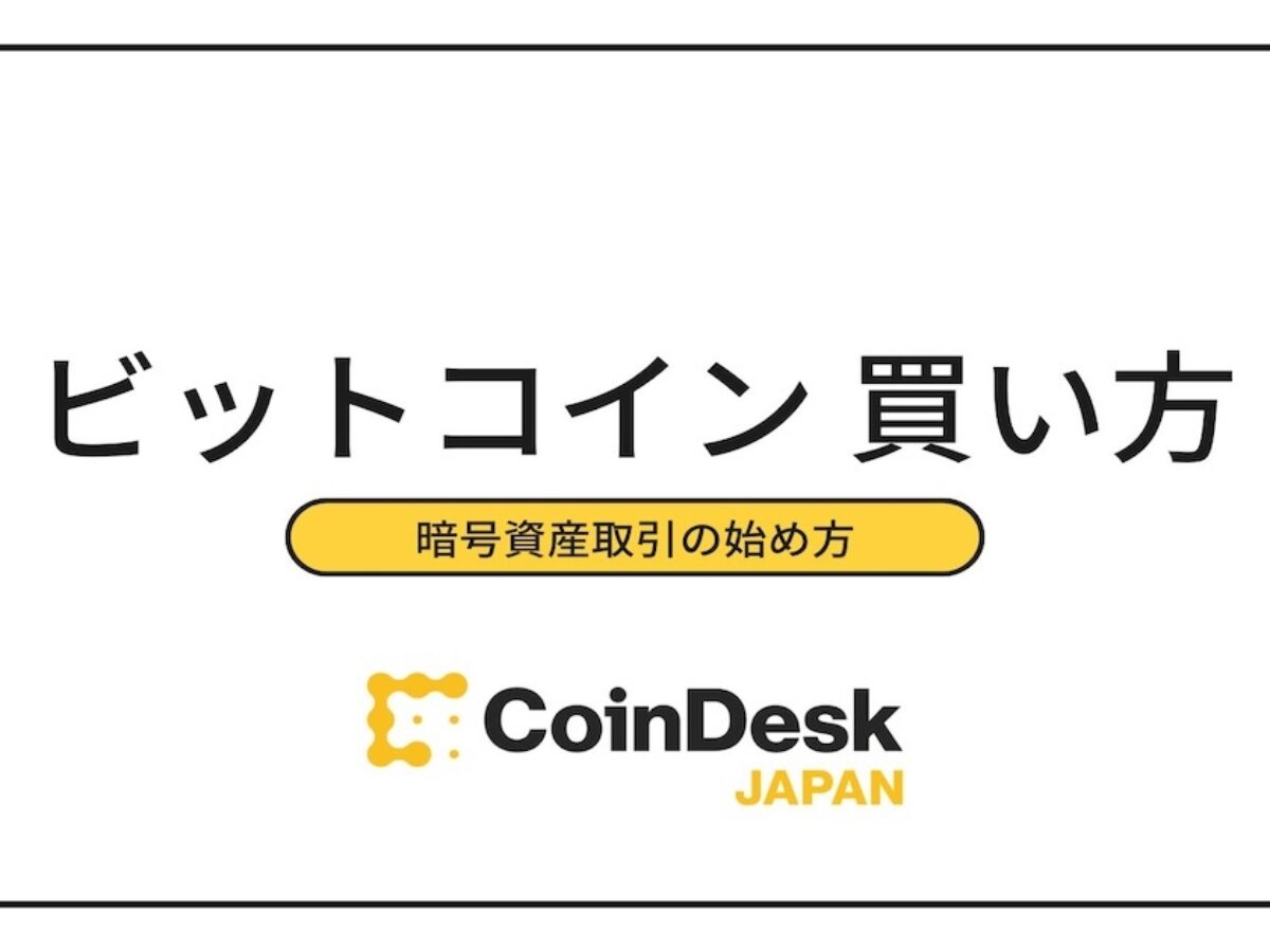 仮想通貨支払いOK iPhone 6s 話が早い方