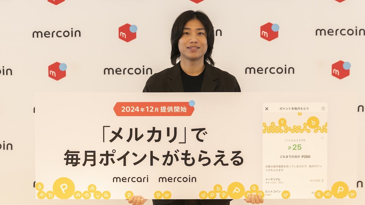 メルカリで30分以内に売れなければ300円 「心眼ニャンコ」 メルカリで