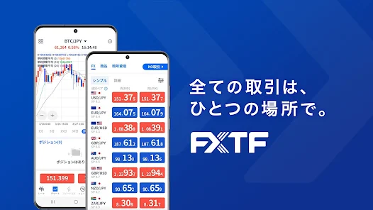 FXTF 暗号資産CFDの評判・口コミは? 手数料と口座開設方法