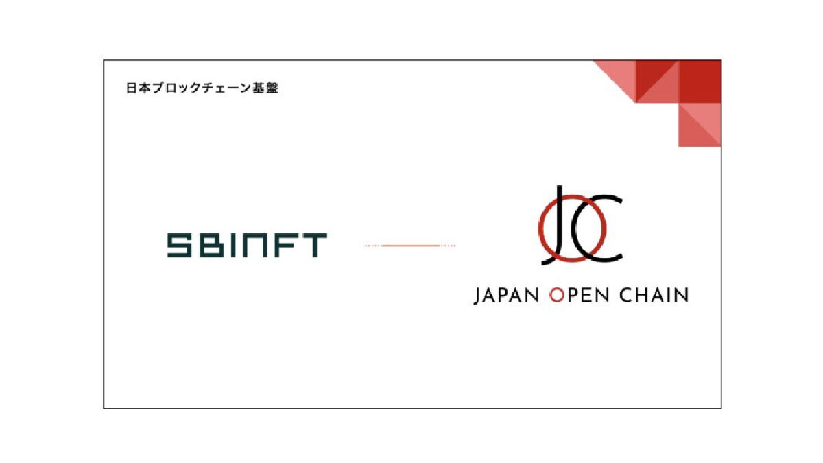 Japan Open Chain、SBINFTが新たにバリデータ参画 | CoinDesk