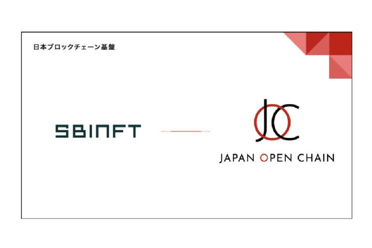 Japan Open Chain、SBINFTが新たにバリデータ参画