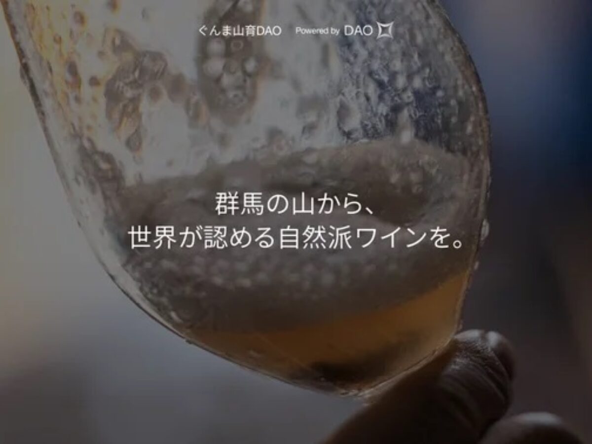 その他 DAO Facile integration of electro-optic SiO2/ITO heterointerfaces in