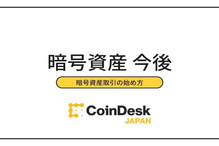 【2025/7最新】仮想通貨の今後予想・将来性|BTC・ETH・XRP・ADA・LTCを分析