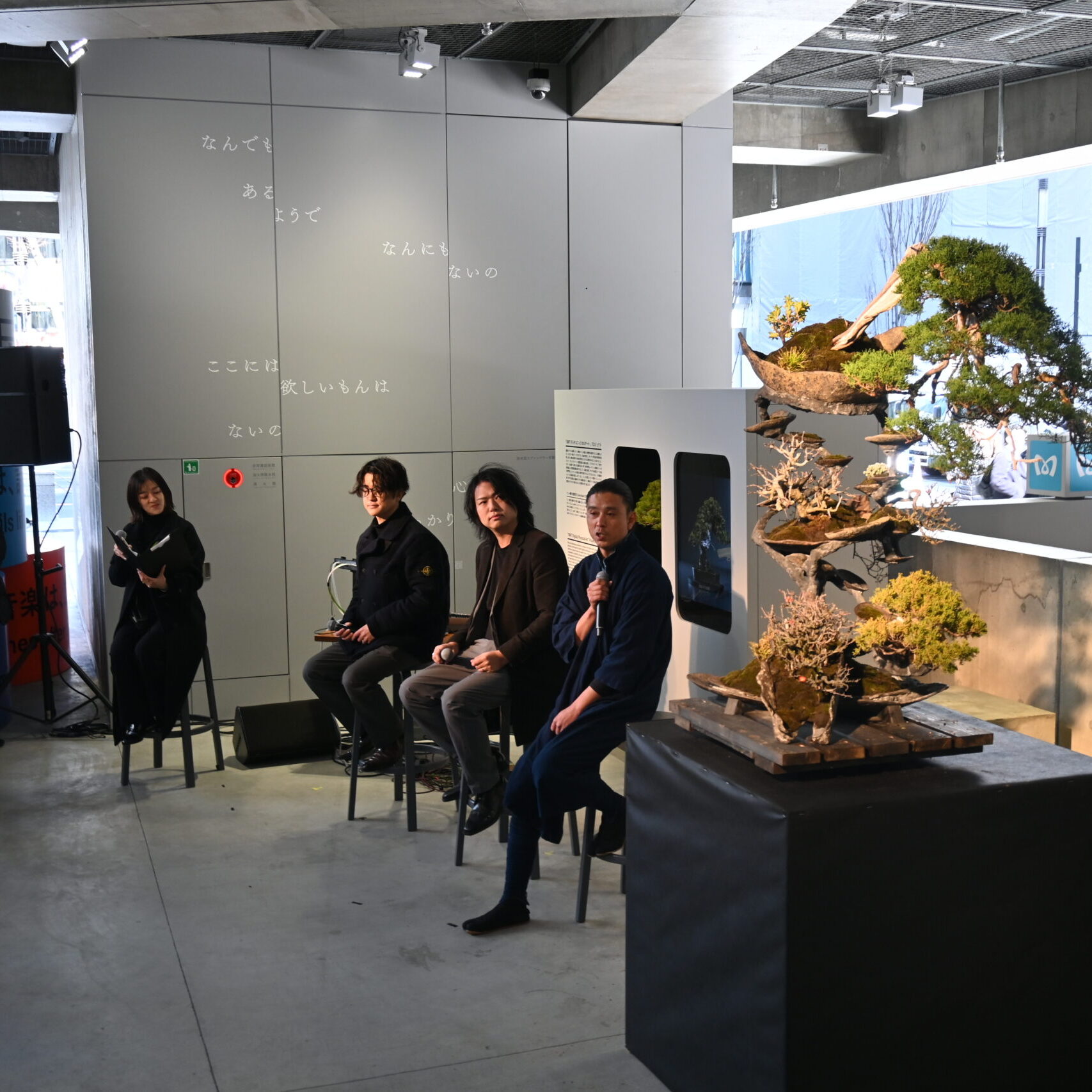 NFT×盆栽が生む新たな価値、ソニーグループの「デジタルフィジカル