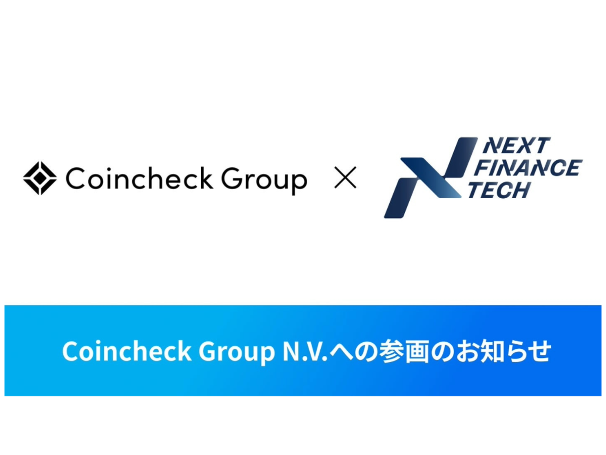 ビットコイン FinTech 9さつ ビットコイン FinTech 9さつ