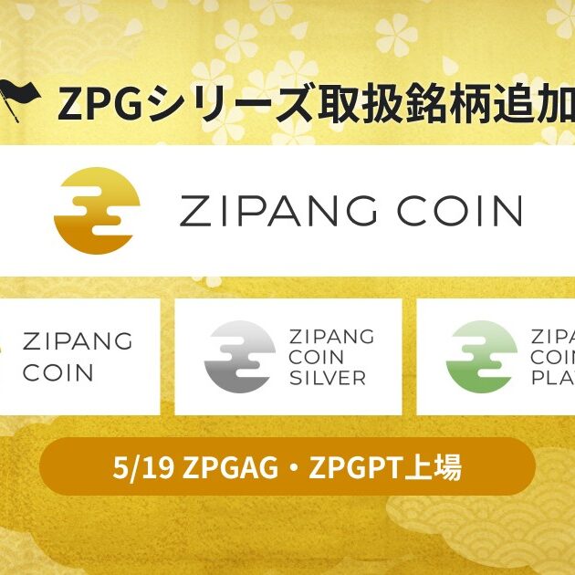 スピードソルダー Z-907配線機器用の通販｜ホームセンターナフコ