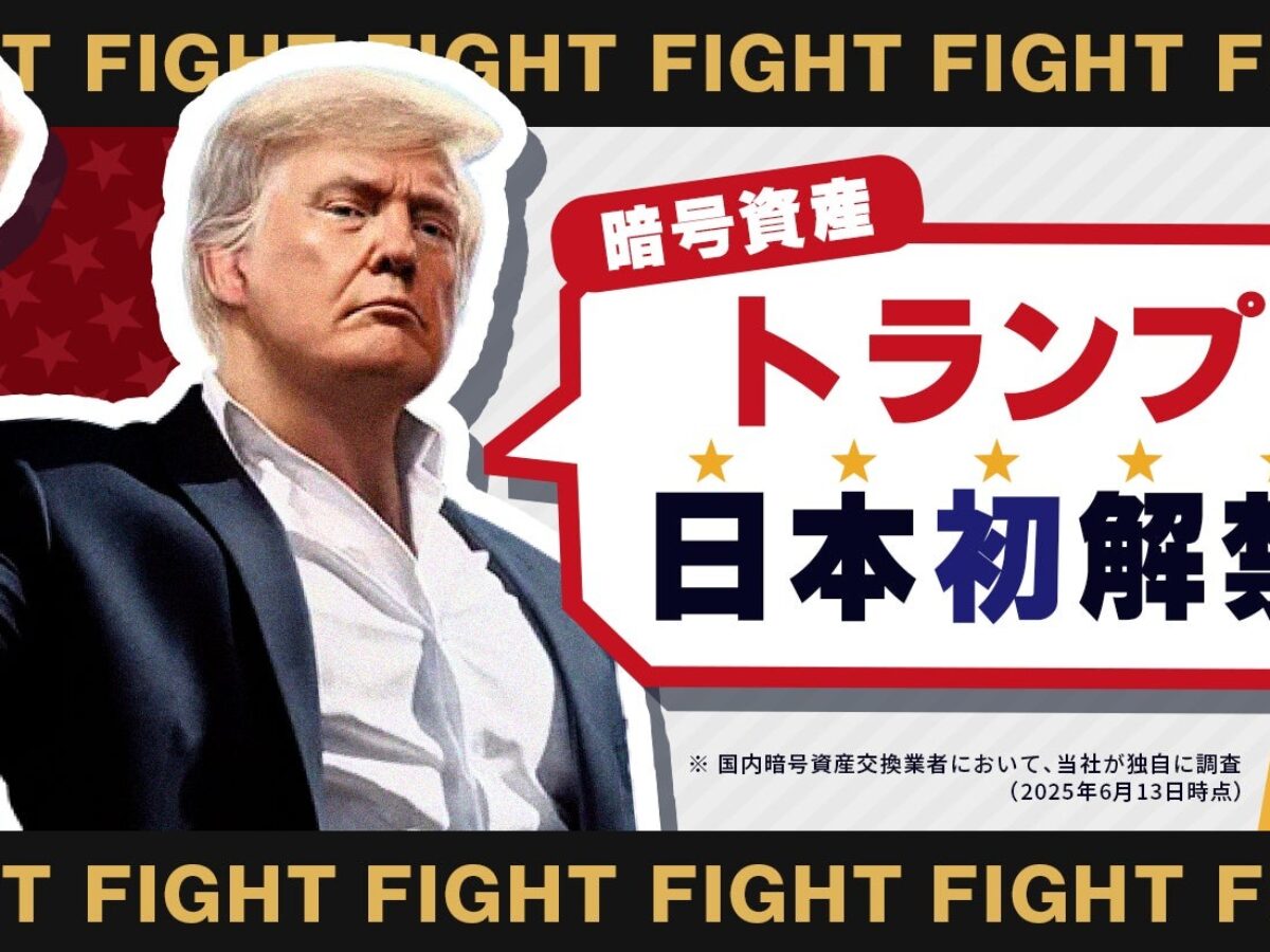 【限定品】トランプコイン　トランプ大統領※純金 トランプ大統領 【公式】 純金紙幣 ゴールドオーラムノート