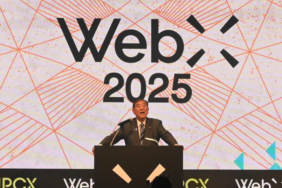 「どういう世界を作るのか」「世界の潮流に乗り遅れない」WebX2025に石破首相、武藤大臣、加藤大臣が登壇