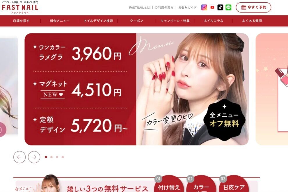 コンヴァノ、ビットコイン累計購入100億円を突破──85BTC追加取得