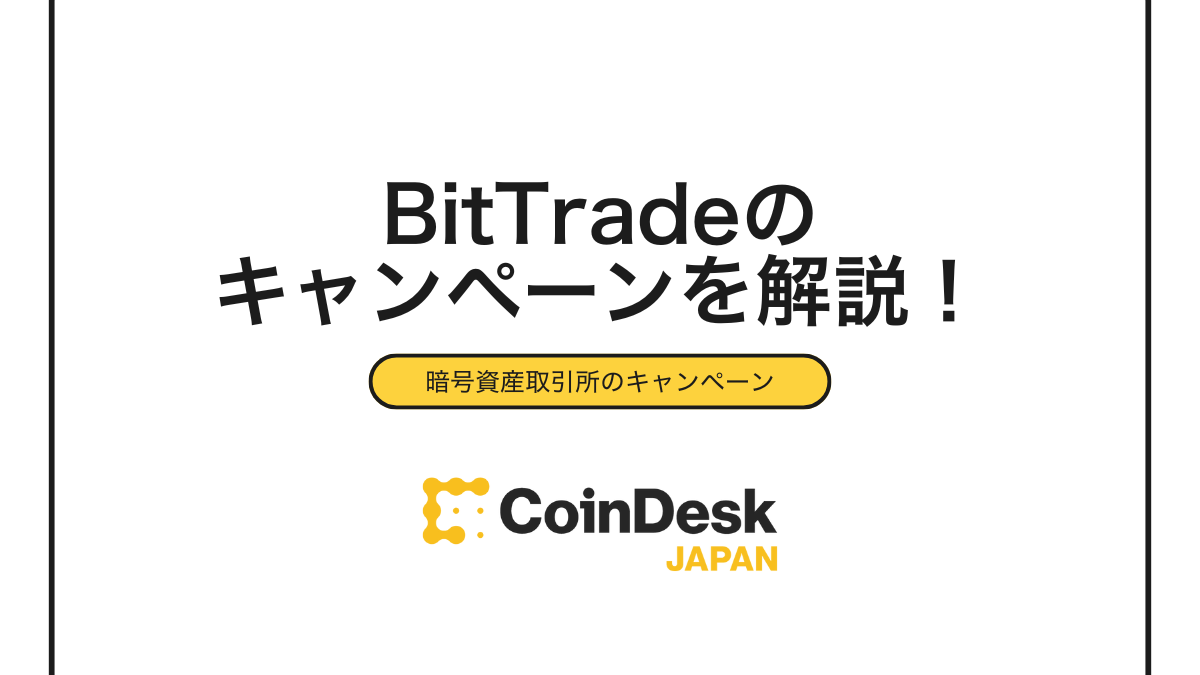 【新品未開封】【非売品】Bitget 仮想通貨取引所　スケートボード Bitget ビットゲット【日本語公式】🌏🇯🇵 (@BitgetJP) / Posts / X