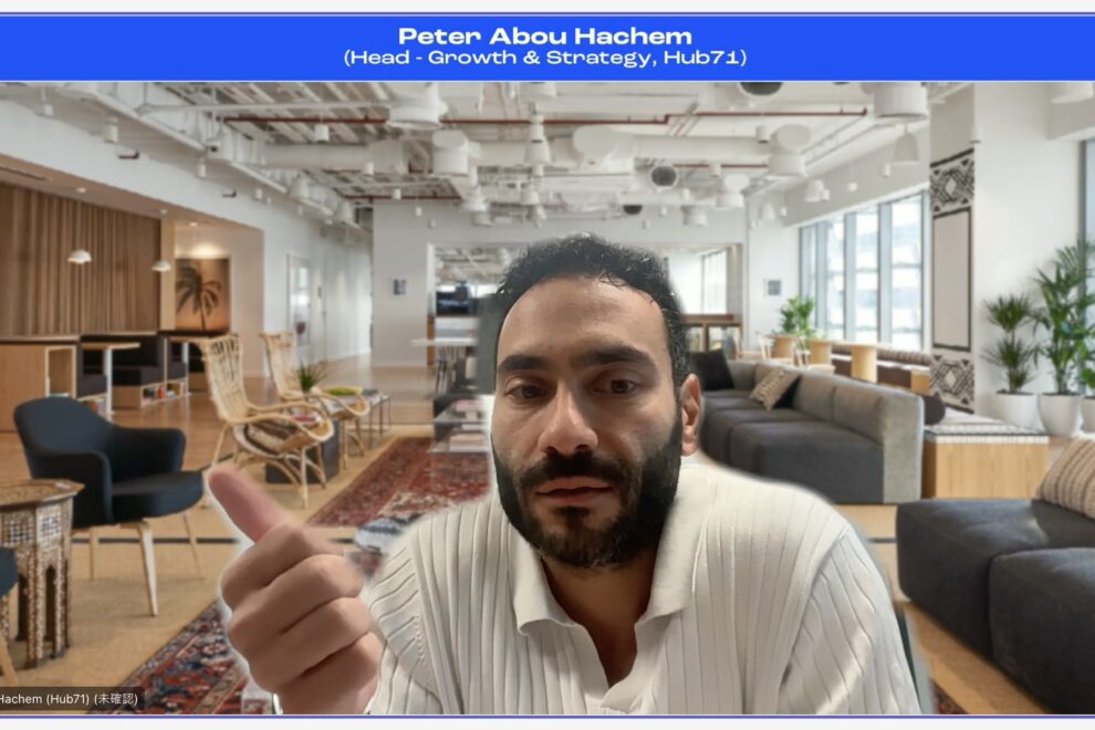 脱石油依存を掲げるアブダビが描く国家戦略、Web3特区「Hub71」責任者に聞いた全貌とオイルマネーの行方