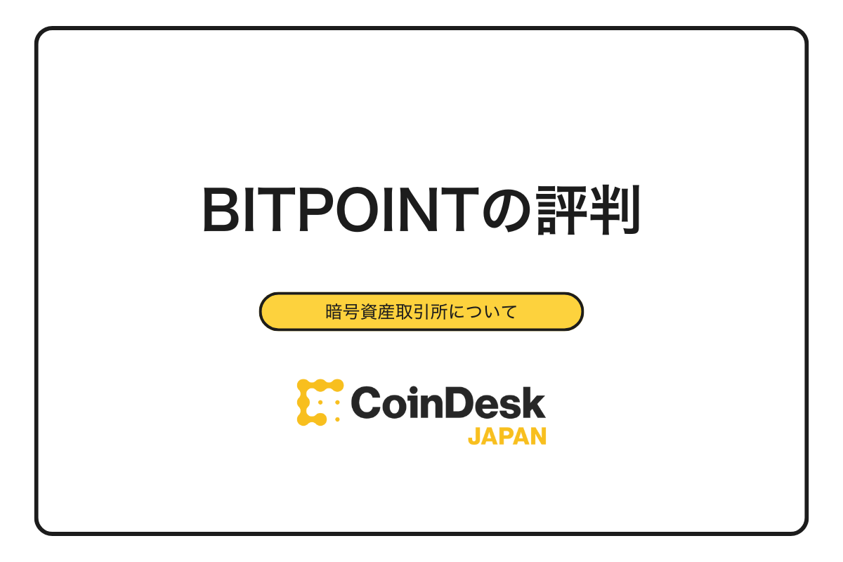 初心者必見！仮想通貨ステーキングの基礎からおすすめプラットフォームまで徹底解説 - toumasblog