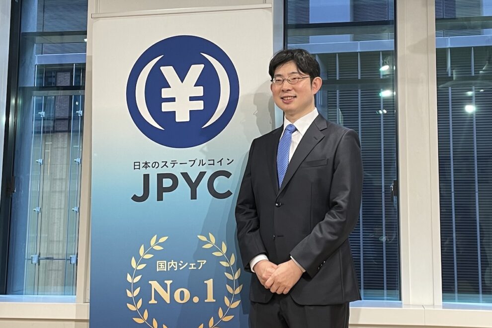 JPYC、発行を控え記者会見──「平等な競争ができる社会に」岡部氏