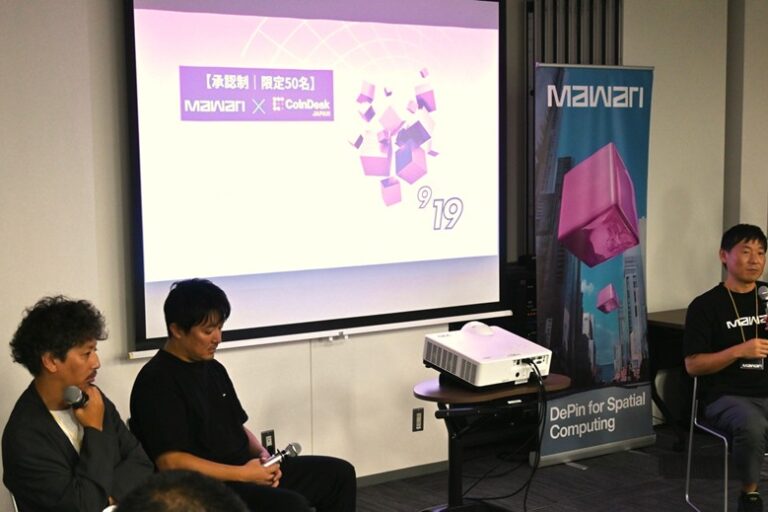 3D配信の民主化、XR体験を支える分散インフラの構築──DePINプロジェクト「Mawari」が拓く新形態【ワークショップレポート】
