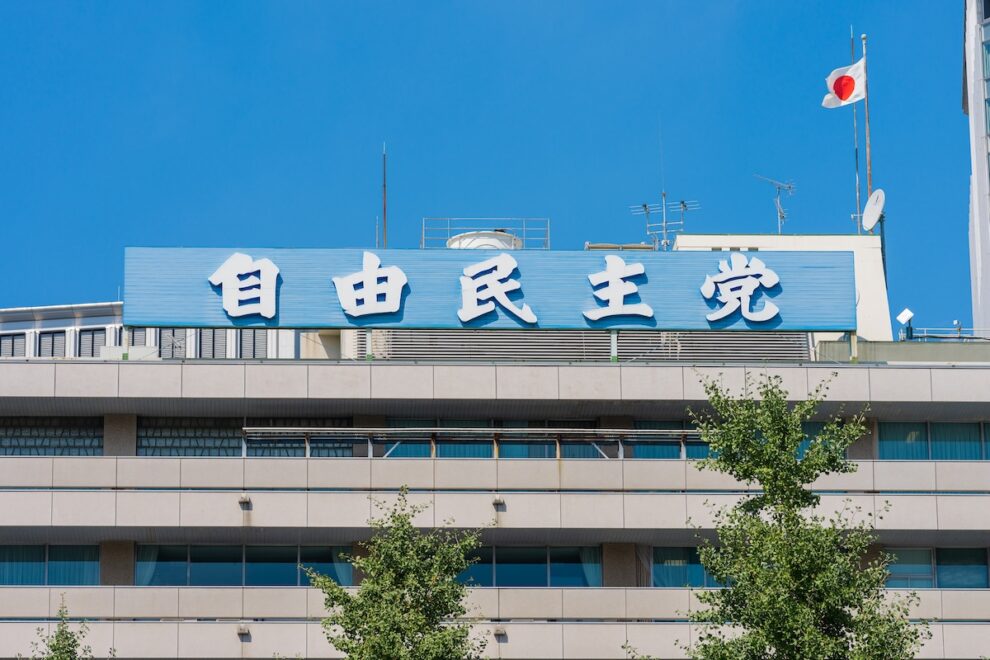 自民党・高市新総裁の「サナエノミクス」を緊急解説：オルタナの三井物産デジタルAM