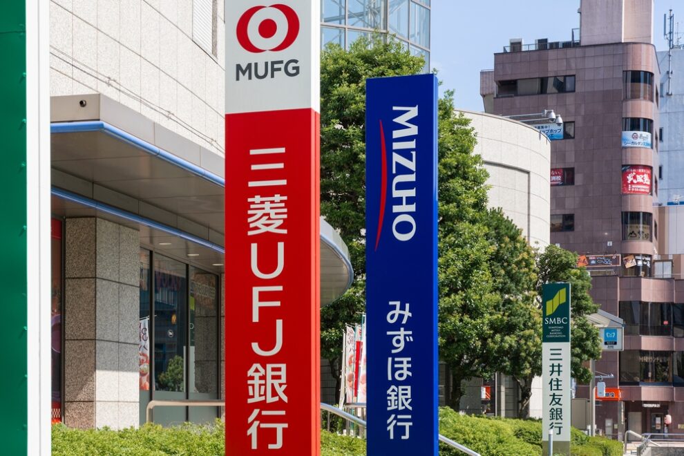 3メガバンク、共同で円建てステーブルコイン発行へ──日経報じる