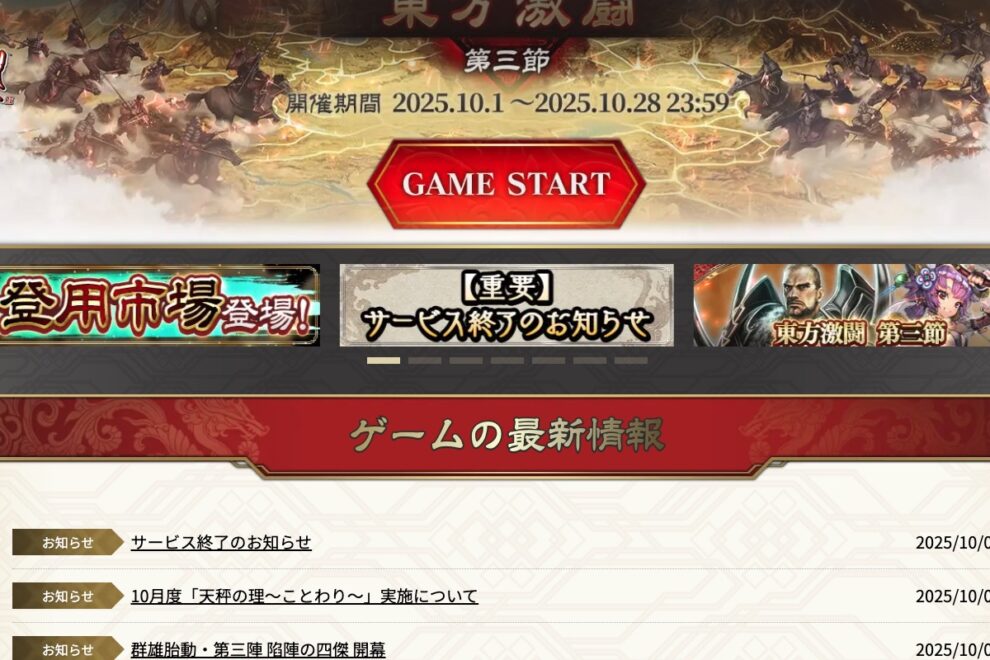 最終値下げ！　キングダム 千人将の証 最終値下げ！ キングダム 千人将の証 キングダム」信は武功を