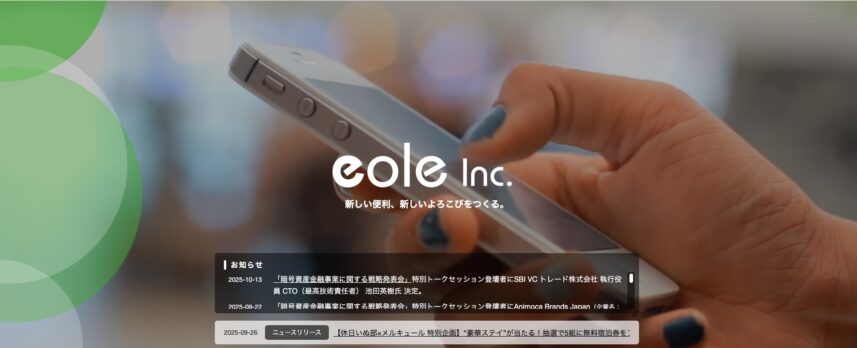 イオレ、暗号資産事業のロードマップを公開──FINX JCryptoら3社との提携も発表