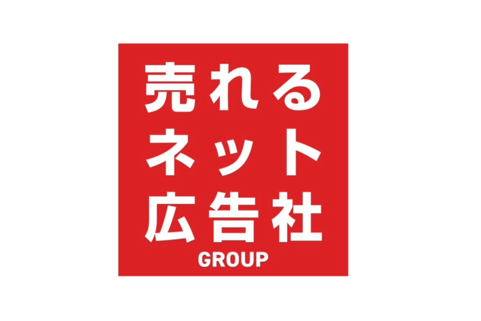 売れるネット広告社、NFTプラットフォーム「SOBA NFT Plat」提供開始