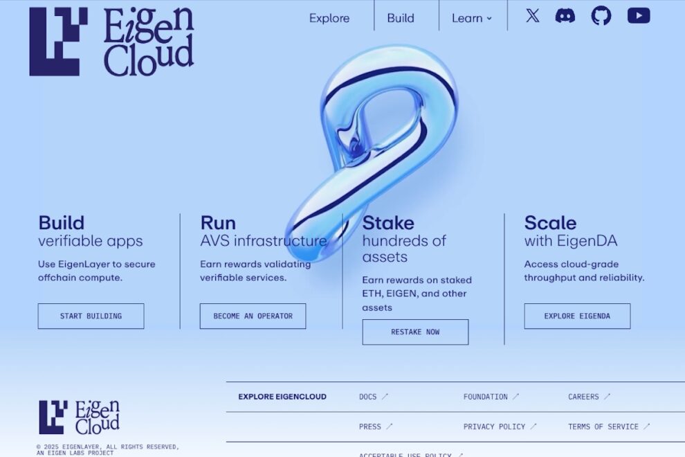 【墨汁うまい氏寄稿】イーサリアムを活用するアイゲンレイヤー（EIGEN）は何が凄いのか？