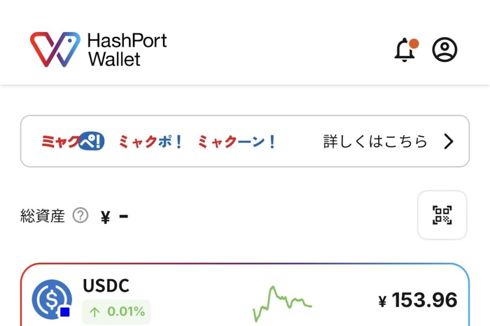 DeFiの荒野に恐る恐る第一歩──「Hashport Wallet」ファーストインプレッション