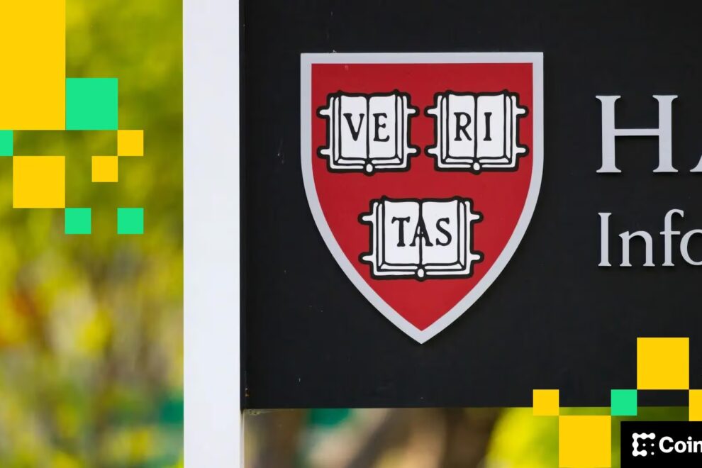 ハーバード大学基金、ビットコインへの異例の投資──ブラックロックのIBITに4億4300万ドル